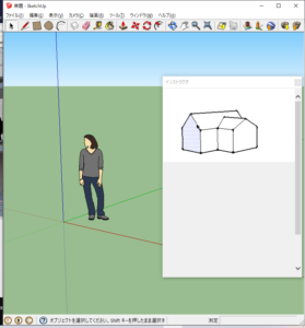 SketchUp